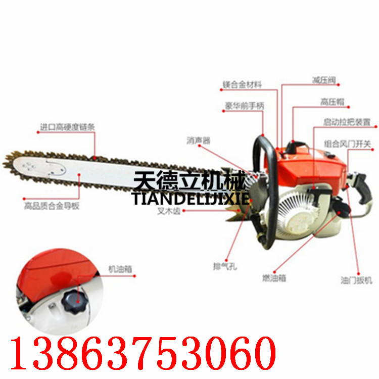 6.4馬力汽油挖樹機 鏈條式挖樹機廠家