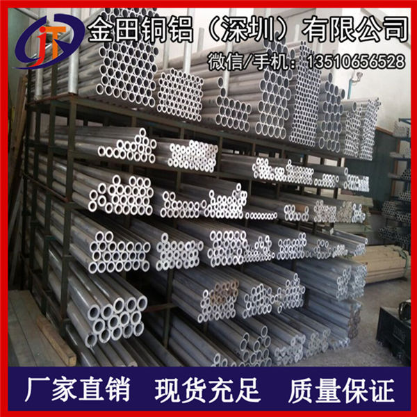 供應(yīng)精密7075無(wú)縫小鋁管 鋁毛細(xì)管批發(fā)