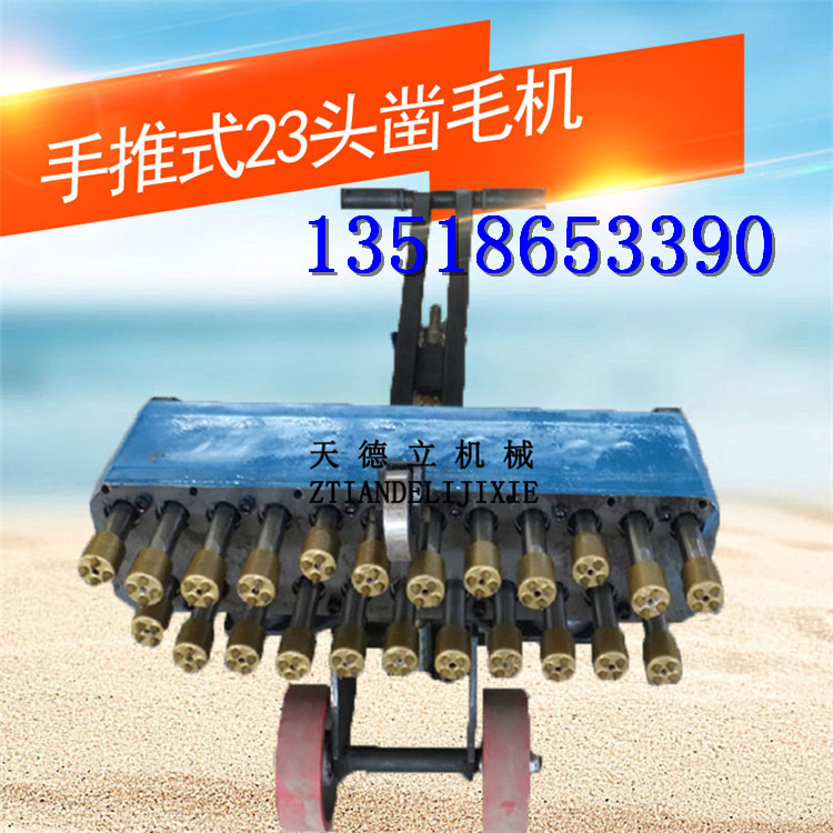 供應(yīng)23頭手推式鑿毛機(jī) 地面翻新打毛機(jī)