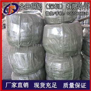 供應(yīng)5754合金鋁線、6063鋁扁線廠家