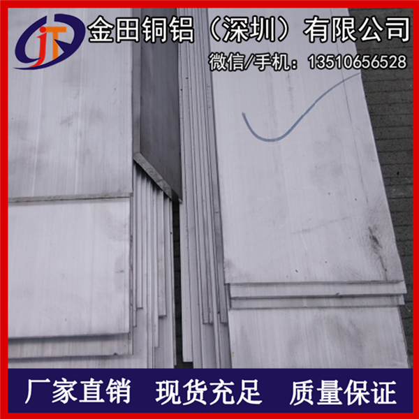 供應(yīng)6082耐腐蝕角鋁 1060等邊角鋁