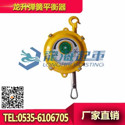 龍升彈簧平衡器SW40-50 平衡器彈簧