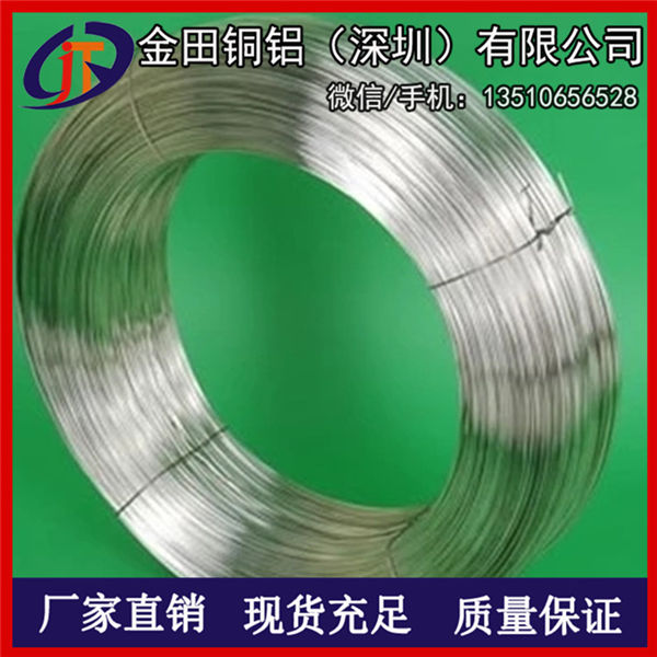 供應(yīng)太小粗細(xì)鋁線 6063合金鋁線批發(fā)商