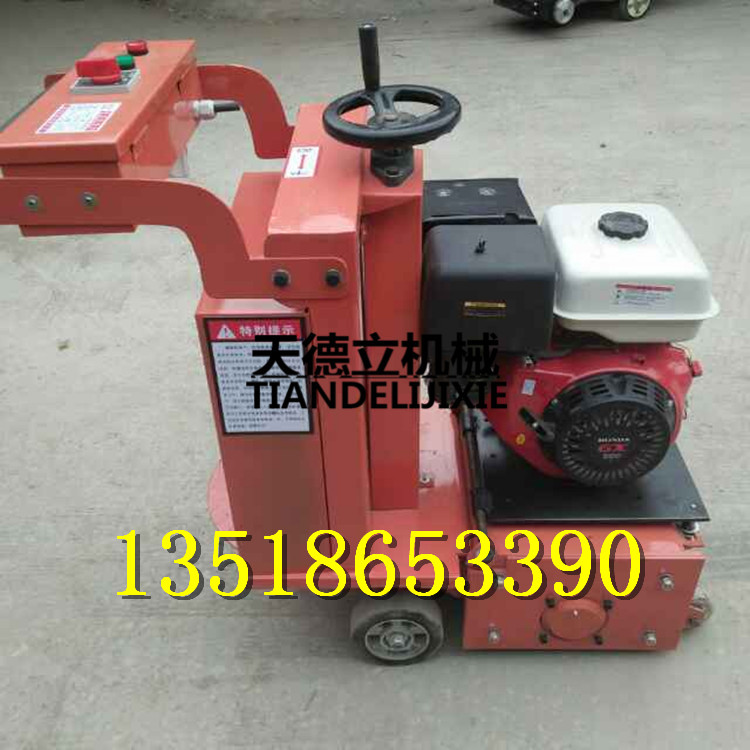 供應(yīng)300柴油路面銑刨機(jī) 混凝土路面拉毛