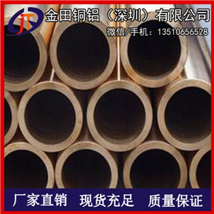 供應(yīng)QAl7鋁青銅管 QAl5鋁青銅管材