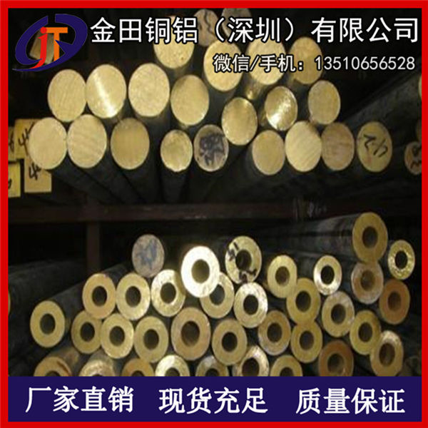 供應(yīng)錫青銅材料  C54400錫青銅棒材