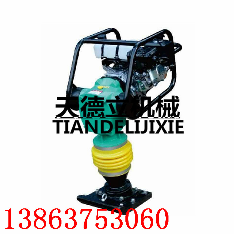 HCR90型汽油機(jī)沖擊夯 路面用打夯機(jī)