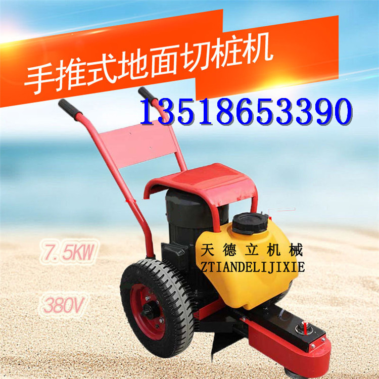 供應(yīng)電動(dòng)切樁機(jī) 混凝土樁頭鋸樁機(jī)截樁機(jī)