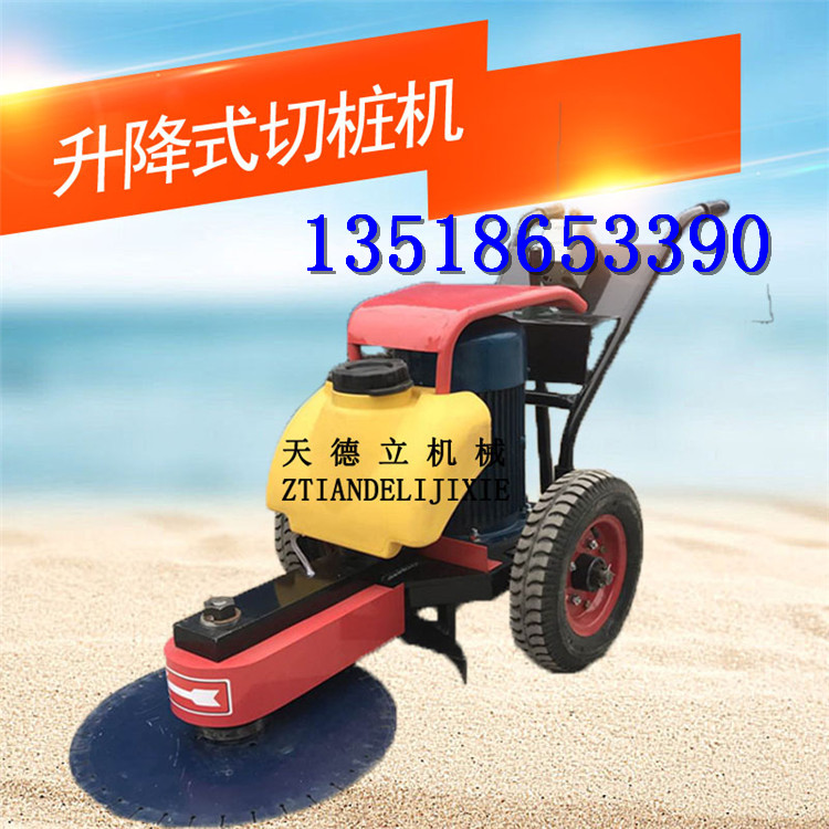 供應(yīng)升降式切樁機(jī) 混凝土樁子切割機(jī)