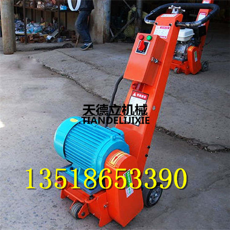 供應(yīng)250型電動(dòng)路面銑刨機(jī)地標(biāo)涂層清除
