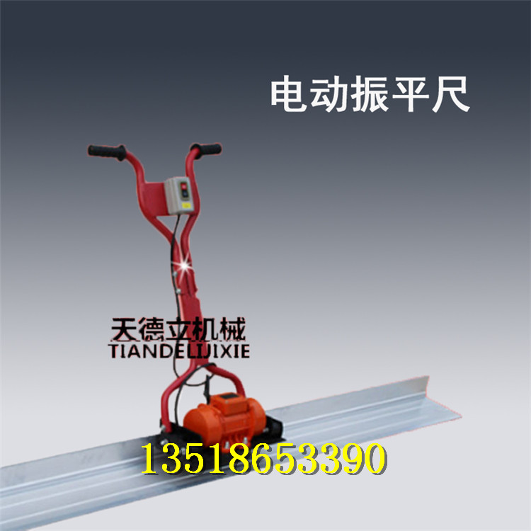 供應(yīng)電動(dòng)振平尺 小區(qū)硬化地面電動(dòng)振搗尺
