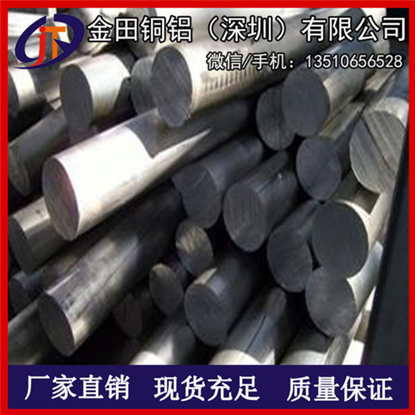 供應(yīng)1050耐熱鋁棒 6063抗高溫鋁棒