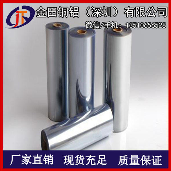 供應(yīng)1060電纜鋁帶 7075耐沖壓鋁帶