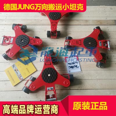 JKB4K萬向搬運小坦克 可單臺|多臺使