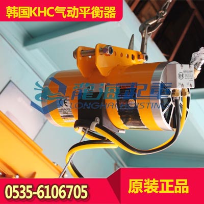 KAB-230-200型KHC氣動(dòng)平衡器