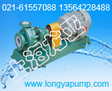 供應(yīng)供應(yīng)IH100-65-315A離心式