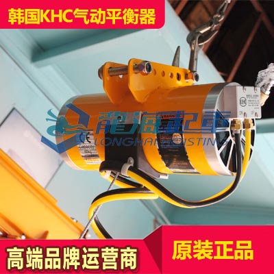 防爆型KHC氣動平衡器150公斤 電池吊