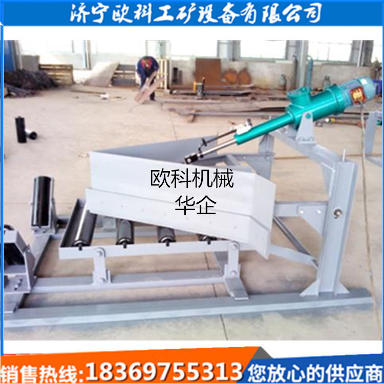 供應(yīng)犁式卸料器 1200電動犁式卸料器