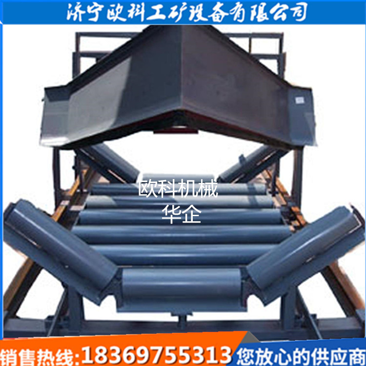 供應(yīng)煤礦運(yùn)輸卸料器 電液動雙側(cè)犁式卸料器