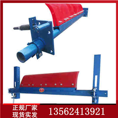 供應(yīng)頭道聚氨酯清掃器皮帶機(jī)清掃器