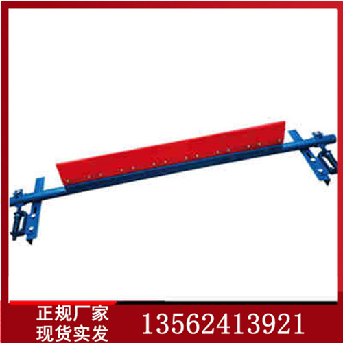 供應(yīng)第二道皮帶清掃器輸送機(jī)聚氨酯掃煤器皮