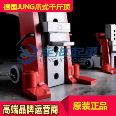 JH15G plusEX德國JUNG爪式