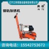 鞍鐵鋼軌打磨除銹機(jī)