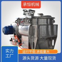 聚乙烯類(lèi)粉末混料機(jī)臥式螺帶混合機(jī)CH-CWLD-6000