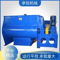 承恒機(jī)械工業(yè)硫化劑混料機(jī)臥式螺帶混合機(jī)