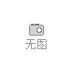 供應石墨模具